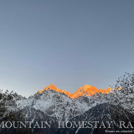 Mountain Home Stay -Rang, At Reckong Peo - Kalpa, Near Goyal Motors, Way To Petrol Pump At Itbp Quarters Extérieur photo