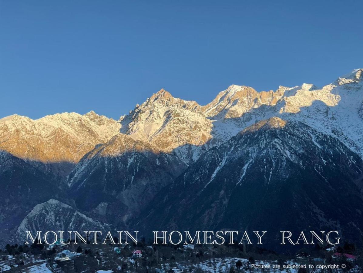 Mountain Home Stay -Rang, At Reckong Peo - Kalpa, Near Goyal Motors, Way To Petrol Pump At Itbp Quarters Extérieur photo